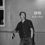 Kick a Show / контактный ./ контактный .(NGONG Amapiano Remix) (7 дюймовый одиночный запись ) (7""Single)
