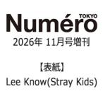 Numero TOKYO (nmero Tokyo ) 2026 год 11 месяц номер больше .[ обложка :Lee Know(Stray Kids)] / Numero TOKYO редактирование часть ( журнал )