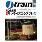J Train ( J *to дождь ) 2026 год 10 месяц номер / Jto дождь редактирование часть ( журнал )