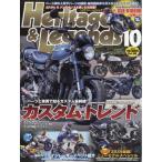 Heritage  &  Legends Mr.bike Bg (ミスター・バイク バイヤーズガイド) 2026年 10月号増刊 / 雑誌  〔雑誌〕