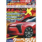 NEW MODEL MAGAZINE X ( новый модель журнал X) 2026 год 10 месяц номер / новый модель журнал X(NEW MODEL MAGAZINE X) редактирование часть ( журнал 