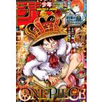  еженедельный Shonen Jump 2026 год 9 месяц 7 день номер / еженедельный Shonen Jump редактирование часть ( журнал )