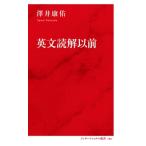  на английском языке .. ранее Inter National новая книга /....( новая книга )