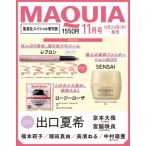 MAQUIA (マキア) 2026年 11月号 集英社スペシャル増刊版 / MAQUIA編集部  〔雑誌〕