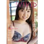 小湊優香