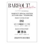 BARFOUT! SPECIAL EDITION AUTUMN 2026  /  TEAMWORK  INI / BARFOUT!編集部  〔本〕