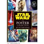 スター・ウォーズ ポスターコレクション / 書籍  〔本〕