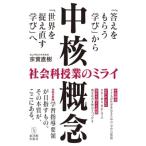  средний ... общественная наука . индустрия. Mira i/.. Naoki (книга@)