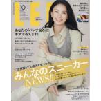 コンパクト版 LEE (リー) 2026年 10月号 / LEE編集部  〔雑誌〕