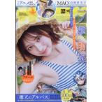 週刊少年サンデー 2026年 9月 16日号 / 週刊少年サンデー編集部   〔雑誌〕