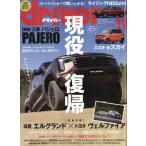  Driver 2026 год 11 месяц номер / Driver редактирование часть ( журнал )