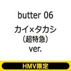 butter 06 �J�C���^�J�V�i�����}�jver.  HMV����� / Butter�ҏW��  �k���b�N�l