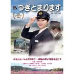 秋田汐梨
