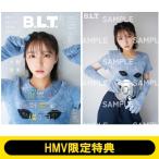 《HMV限定特典：大野愛実（日向坂46）ポストカードB》