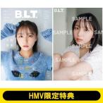 《HMV限定特典：大野愛実（日向坂46）ポストカードC》