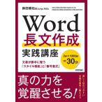 Word длина документ изготовление практика курс - документ . на свое усмотрение целый .[ стиль функция ].[ номер документ тип ] / новый рисовое поле последовательность .(книга@)