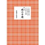  длина ... .. shamisen культура ./. дом . 7 ( 4 .) (книга@)