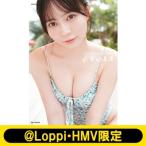 水瀬さららの写真集画像 水瀬さらら1st写真集【@Loppi・HMV限定版カバーA】 / 水瀬さらら  
