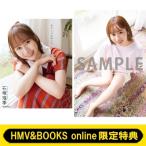 藤嶌果歩のグラビア画像 《HMV &amp; BOOKS online限定特典：石塚瑶季（日向坂46）ポ