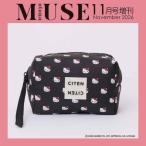 otona MUSE (オトナミューズ) 2026年 11月号増刊【付録：CITEN × Hello Kitty ストラップ付き！マチたっぷりのふんわり