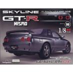  еженедельный Skyline GT-R NISMO R32 type 2026 год 10 месяц 13 день номер 90 номер / еженедельный Skyline GT-R NISMO ( журнал )