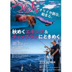 つり人 2026年 11月号 / つり人編集部  〔雑誌〕