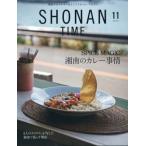 SHONAN TIME 2026 год 11 месяц номер / SHONAN TIME редактирование часть ( журнал )