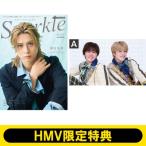 小西成弥のグラビア画像 《HMV限定特典：小西成弥×佐藤信長 フォトカードA》Sparkle vol.6