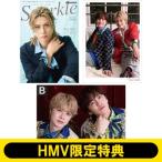 《HMV限定特典：小西成弥×佐藤信長 フォトカードB》Sparkle vol.6