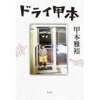  dry .книга@/.книга@..(книга@)