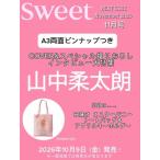 sweet (�X�E�B�[�g) 2026�N 11�����y�\���F�R���_���N�^�t�^�F�n���C���� ���Ă��G�X�^�[�o�j�[ �g�[�g�o�b�O��