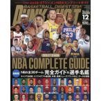DUNK SHOOT (ダンクシュート) 2026年 12月号 / ダンクシュート (DUNK SHOOT) 編集部  〔雑誌〕