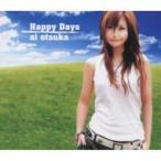 大塚愛 オオツカアイ / Happy Days 【Copy Control CD】  〔CD Maxi〕