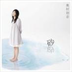 初音 ハツネ / 砂  〔CD Maxi〕