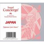 Fantastic Plastic Machine FPM / Sound Concierge JAPAN *Japanese Lyric Dance" (CD)