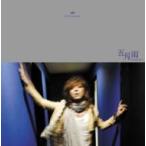 清春 キヨハル / 五月雨(Acoustic Ver.)  〔CD Maxi〕