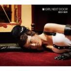 GIRL NEXT DOOR / 偶然の確率  〔CD Maxi〕