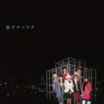 AAA / 旅ダチノウタ  〔CD Maxi〕