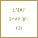 SMAP スマップ / SMAP 001  〔CD〕
