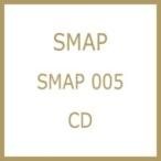 SMAP スマップ / SMAP 005  〔CD〕
