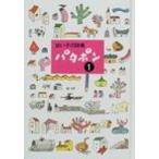 .... поэзия сборник patapon1 / рисовое поле нейтрализация самец (книга@)