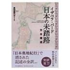 i The bela* bird [ японский не ..] совершенно ../i The bela*L* bird (книга@)