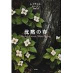 ... весна /re- che ru* Lewis * машина son(книга@)