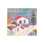 o.... много . сердце фирма * поэзия. книга с картинками /. рисовое поле . один ( книга с картинками )