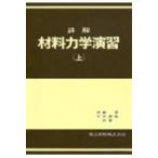  подробности . материал динамика .. сверху /. глициния .(книга@)
