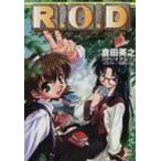 R.O.D READ　OR　DIE　YOMIKO　READMAN“THE　PAPER” 集英社スーパーダッシュ文庫 / 倉田英之  〔文庫〕