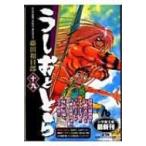 うしおととら 19 小学館文庫 / 藤田和日郎 フジタカズヒロ  〔文庫〕