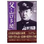 .* Yamaguchi много . пустой .[. дракон ]. последний . много .[ love ]. письмо Ushioshobokojinshinsha NF библиотека / Yamaguchi ..( библиотека )