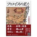 f Lois. видел Sengoku Япония средний . библиотека / Kawasaki персик futoshi ( библиотека )