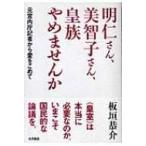  Akira . san, прекрасный .. san,. группа .. не ./ доска ...(книга@)